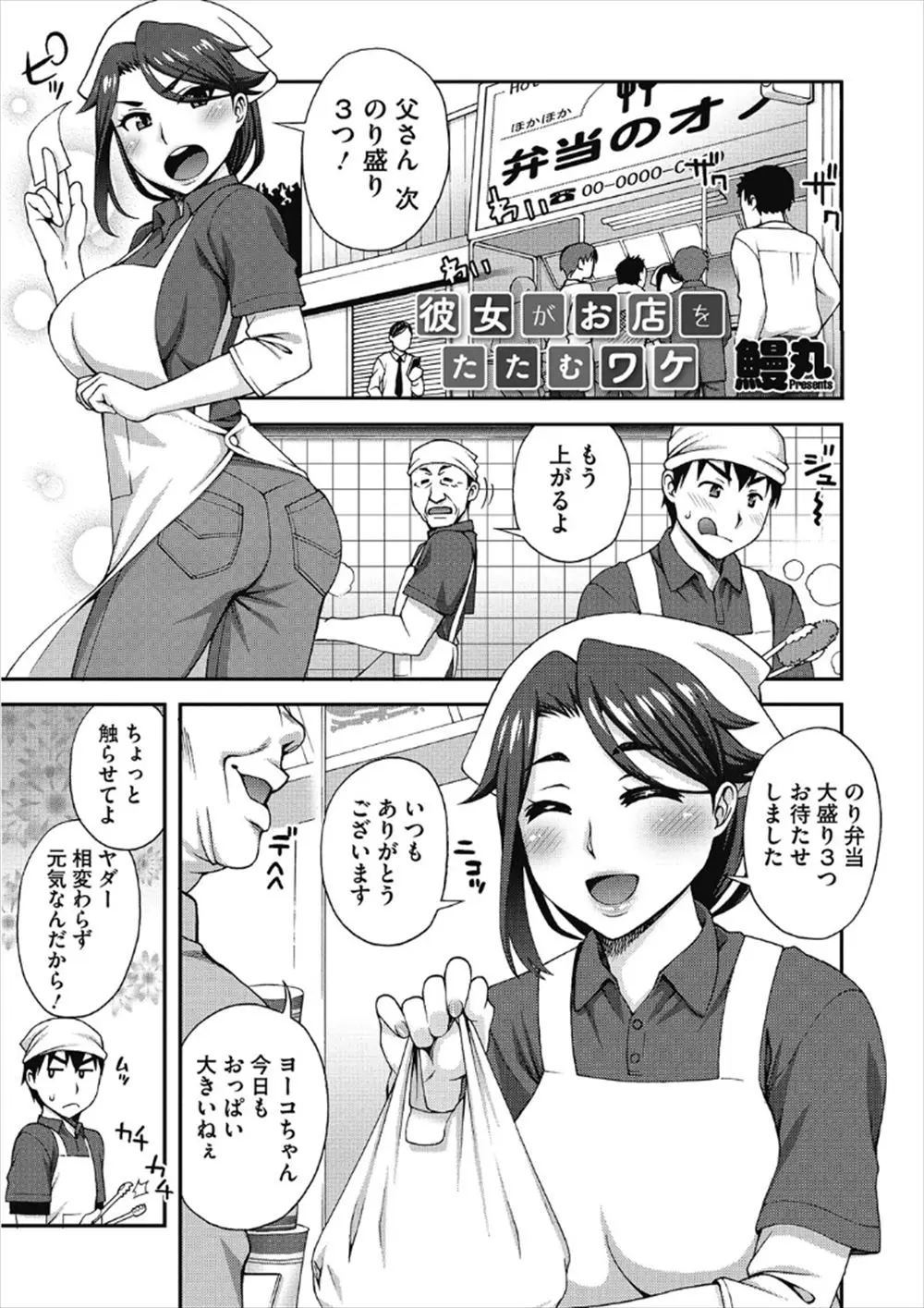 ずっとあこがれていた巨乳お姉さんに風俗で働いて借金をかえすといわれ逆上した青年が無理やりちんこをしゃぶらせレイプしてしまうが…！？