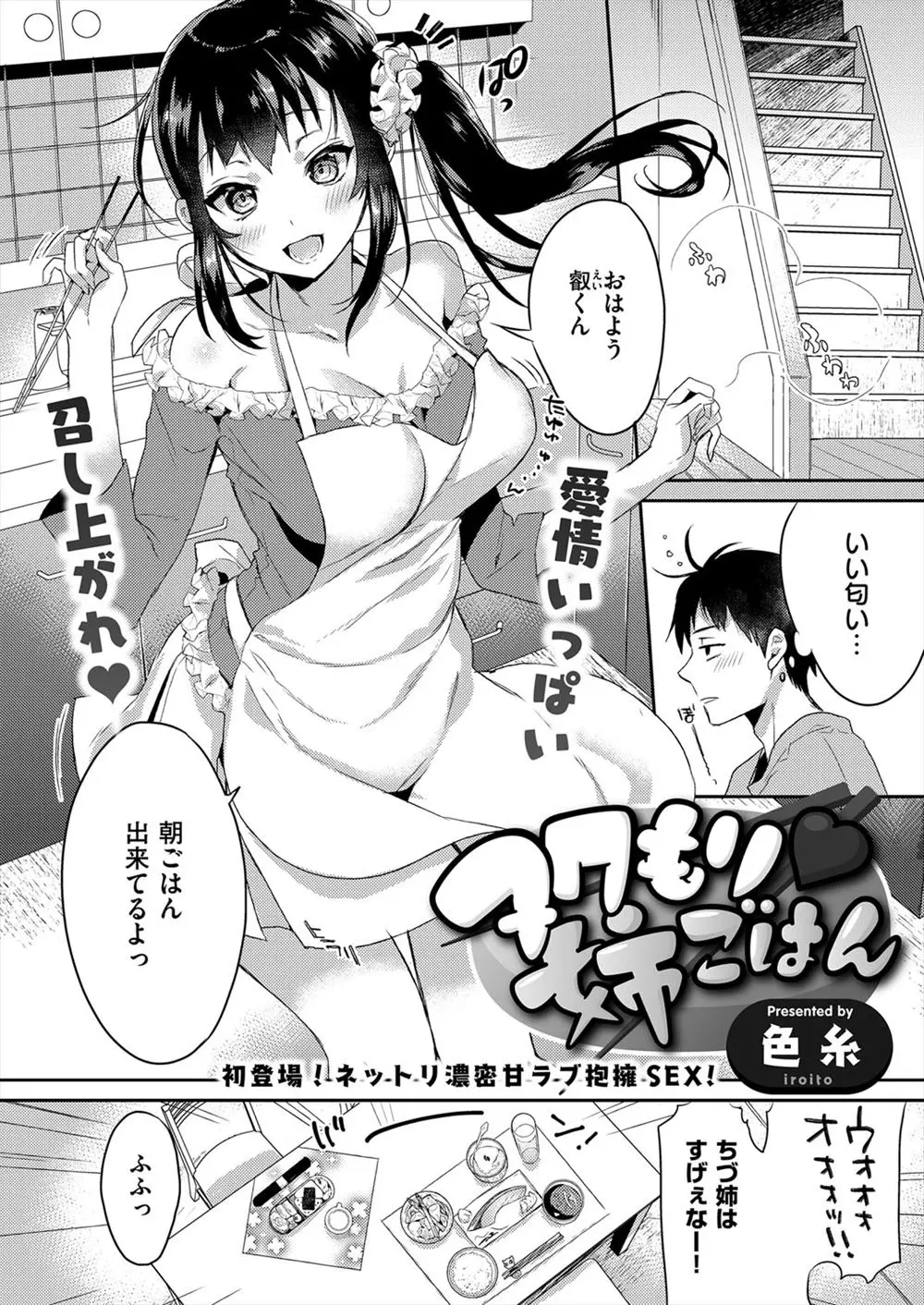 大学に近いということで家に居候しているおっとり系の親戚の巨乳お姉さんがオナニーしていて口止めに筆おろししてくれた件ｗｗｗｗｗｗ