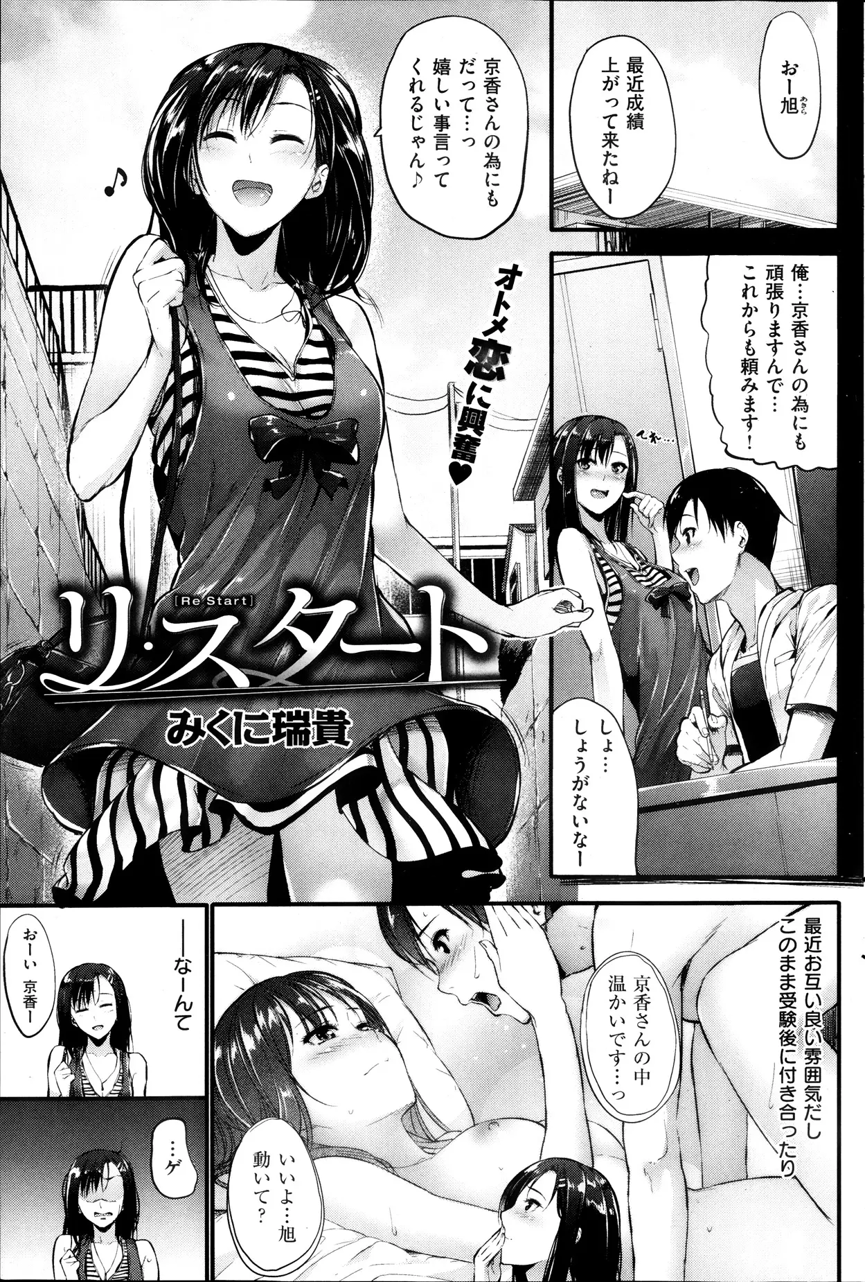 他に女を2人も作っておいて別れるのが納得行かないという元カレに最後にフェラだけと言われやってしまう彼女もどうかと思うｗｗｗｗｗ