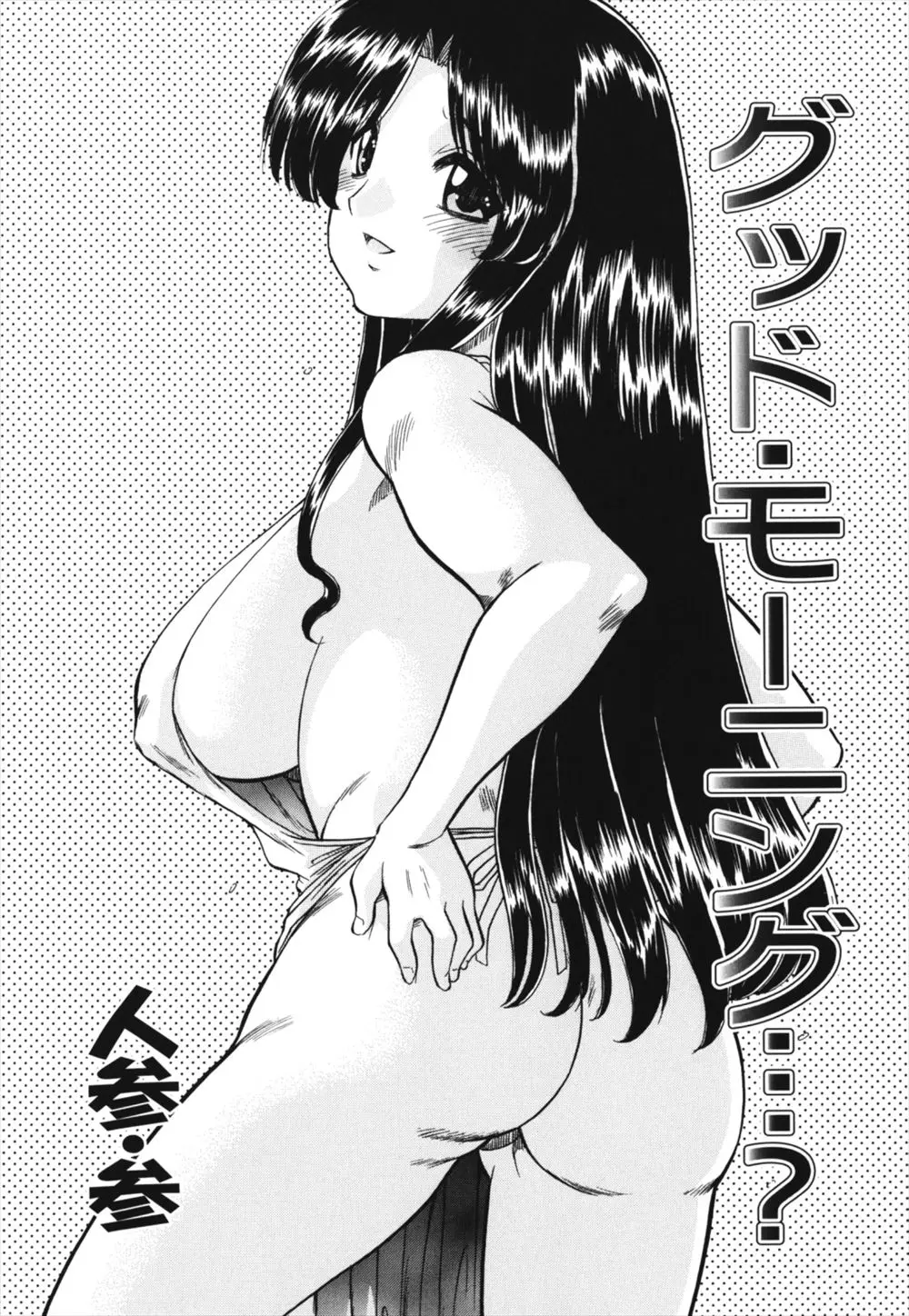 あまり家に帰ってこない父親にかわって欲求不満な巨乳母の相手をしている息子。俺なら母さんに寂しい思いをさせないから！