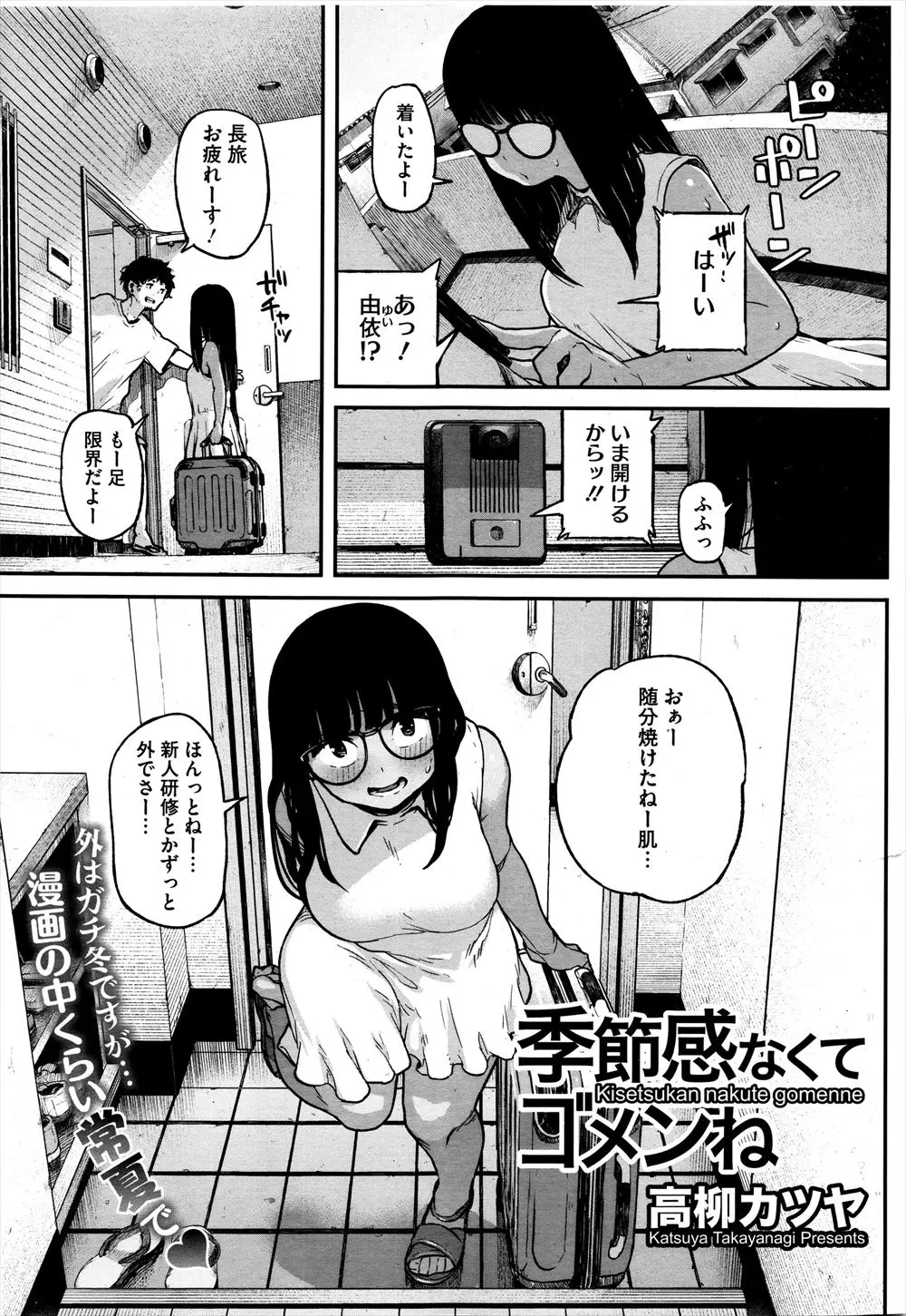 地味な顔をしているのに身体はど派手な彼女が大胆ビキニでビーチの視線を独り占めするが、彼女のわがままボディを独り占めできるのは俺だけｗｗｗｗｗ