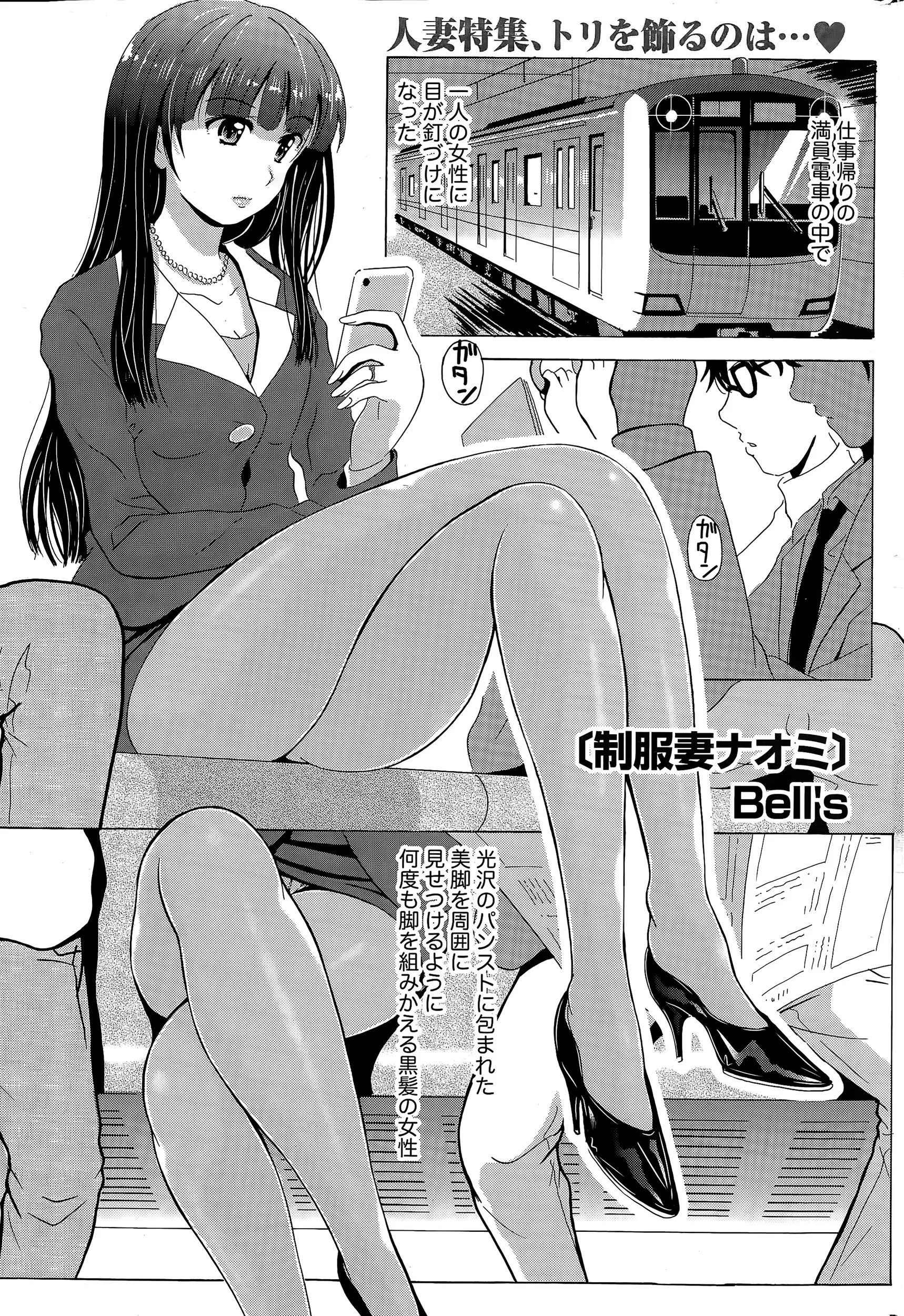 電車で見かけた美脚美女について行ったら足つぼリフレに。チャイナ服の美女に出迎えられハイヒールで踏まれまくり勃起するドM男ｗじゃあ特別マッサージ始めるわよ♡延長お願いしますｗｗｗｗｗｗｗｗ