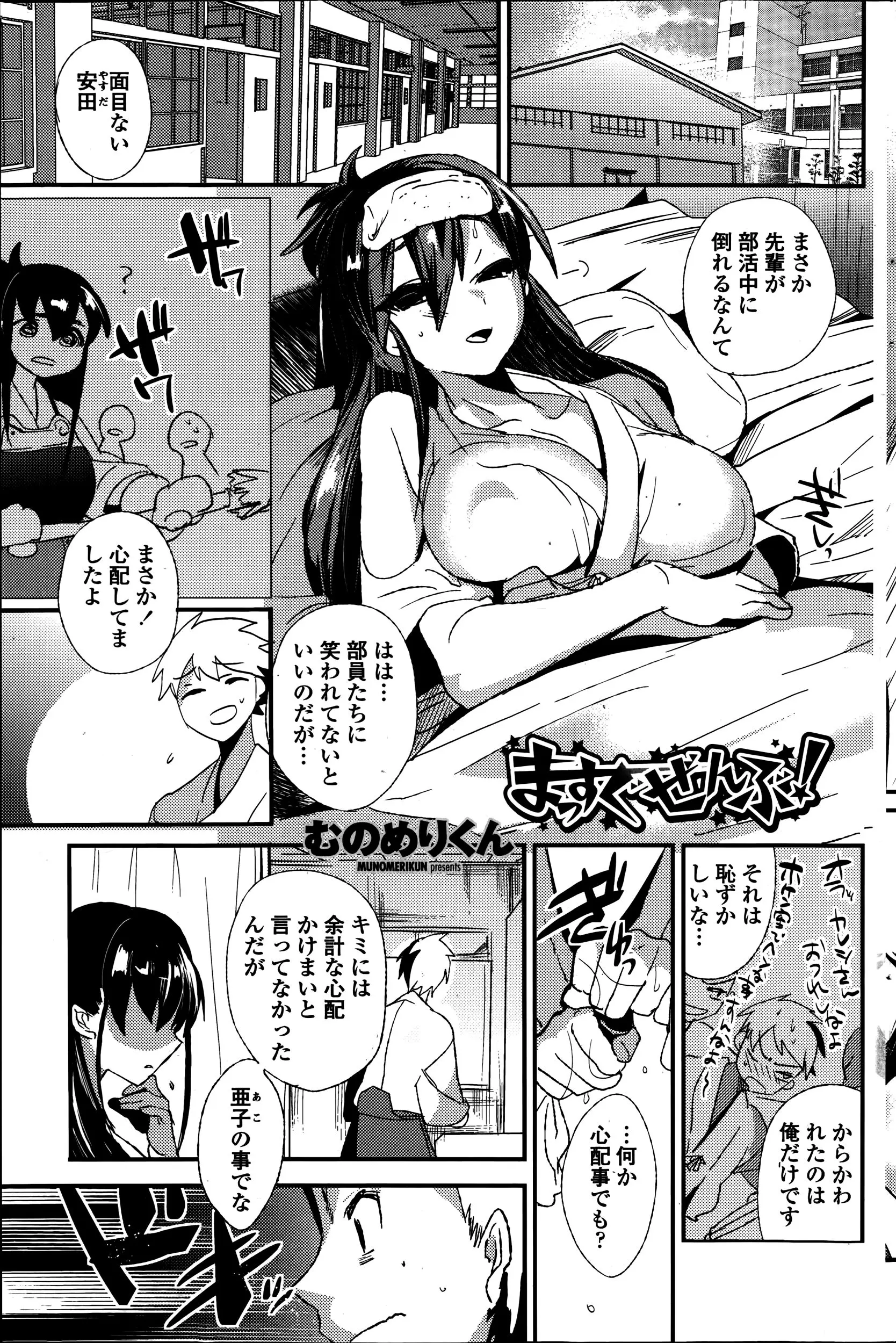 巨乳姉が大好きな妹ちゃんが我慢できず襲いかかる！そんな近親相姦姉妹と3P中出しセックス♪