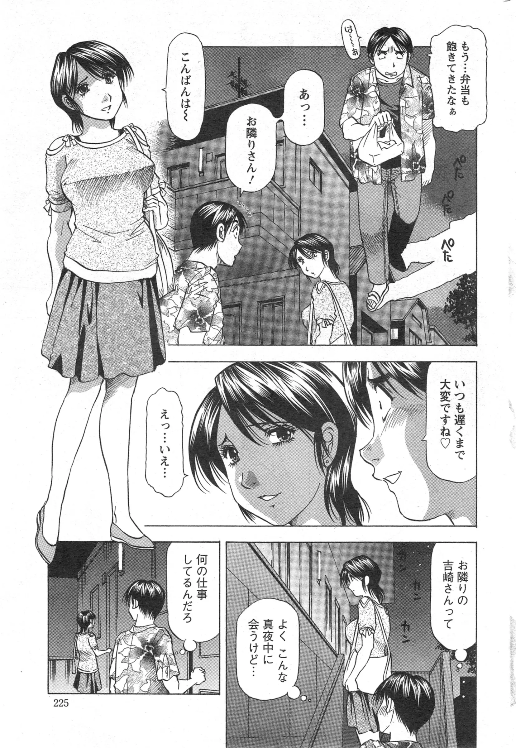 真夜中によく出会う美人なお隣さんが看護師だったのでマンガのモデルになってもらったらサービスポーズ連発で理性崩壊ｗｗｗたっぷり看護してもらいました♪