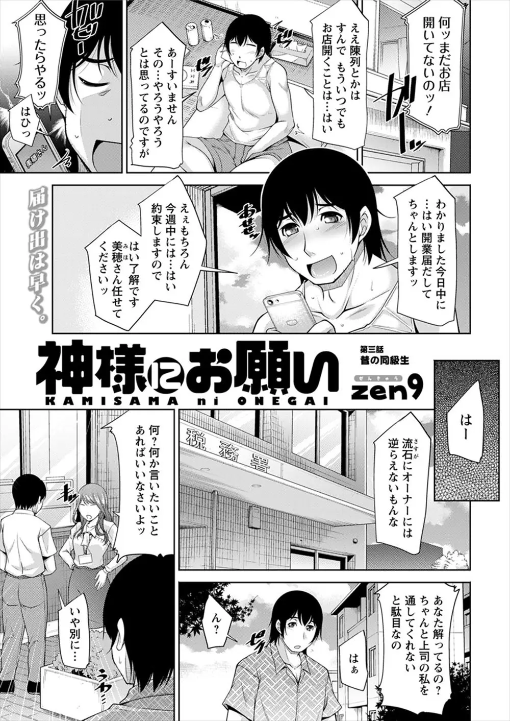 頭が良くて美人だった同級生に再会したがあいかわらず頭が固いので、昼間から居酒屋に連れて行って飲ませたら泥酔して処女なのに逆レイプされた件ｗｗｗｗｗｗ