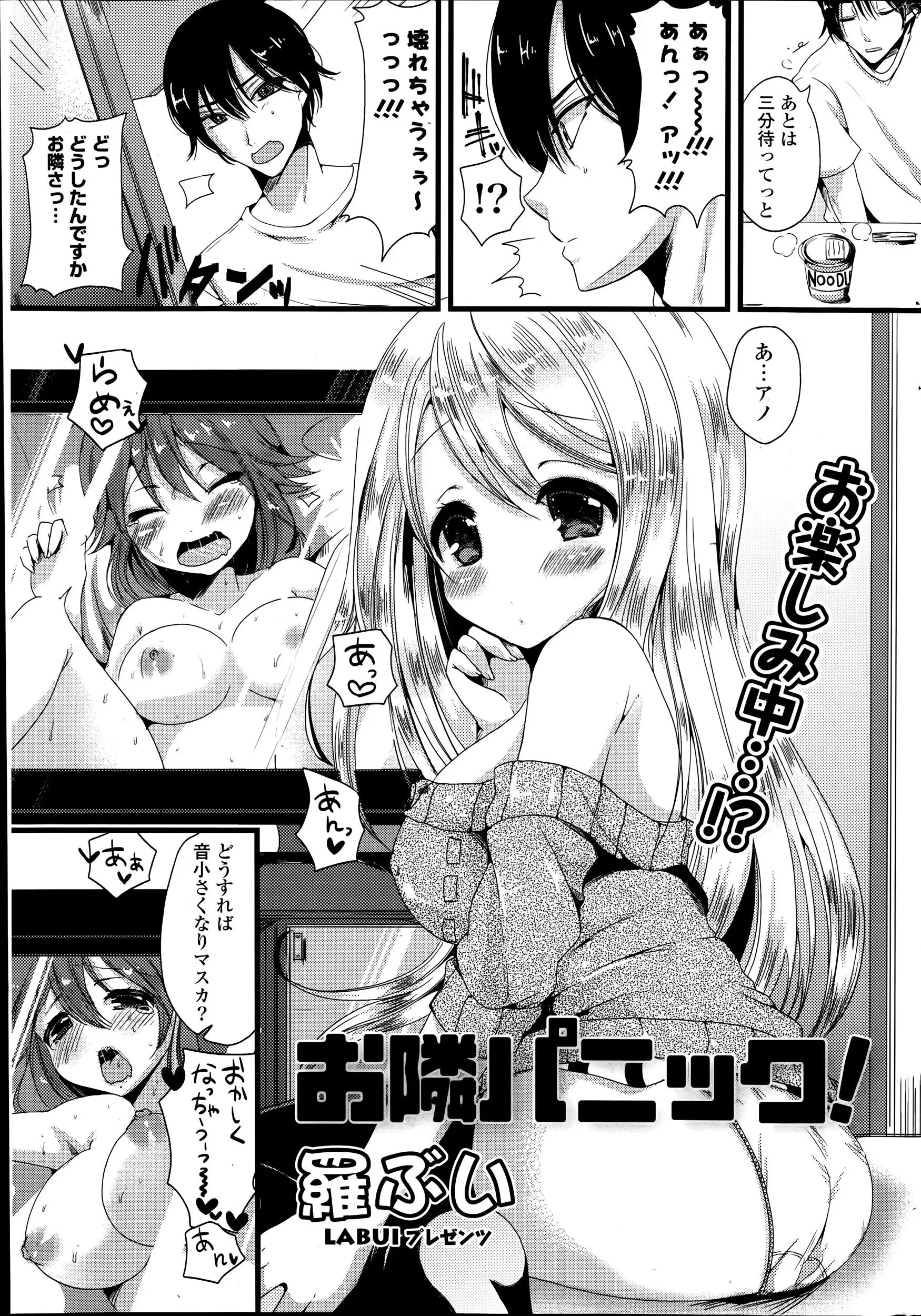 お隣のかわいい留学生がAVで覚えた間違った日本の知識でご奉仕プレイｗｗｗこんなラッキースケベ逃す手はないので、たっぷり楽しませていただきまーす♪