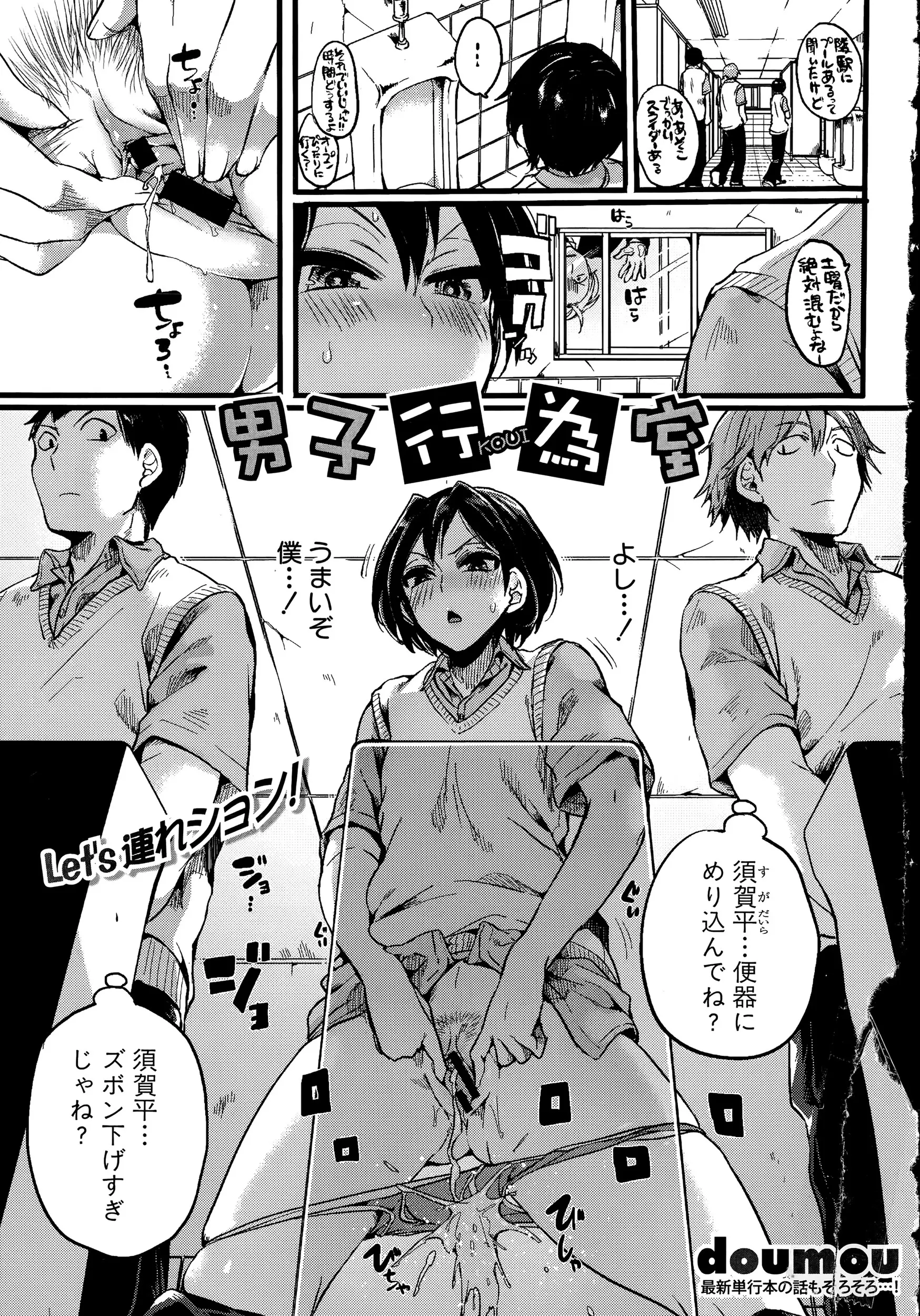 性を偽り男として暮らしてきたお嬢様が学友たちとプールに行きおっぱいを晒すのを慌てて止める執事兼彼氏ｗｗｗｗ