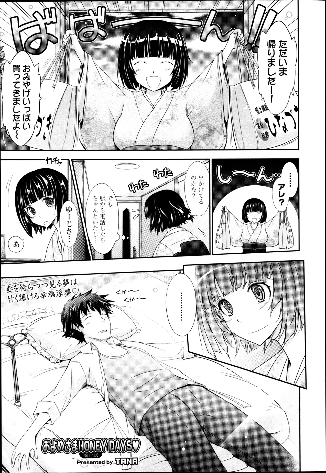 彼氏の部屋にはじめて訪れて童貞と処女のいちゃラブH開始！ちょっと触っただけで射精してしまう早漏彼氏ｗｗｗ受け入れられた安心感からどんどん大胆になる彼女に大量中出し！