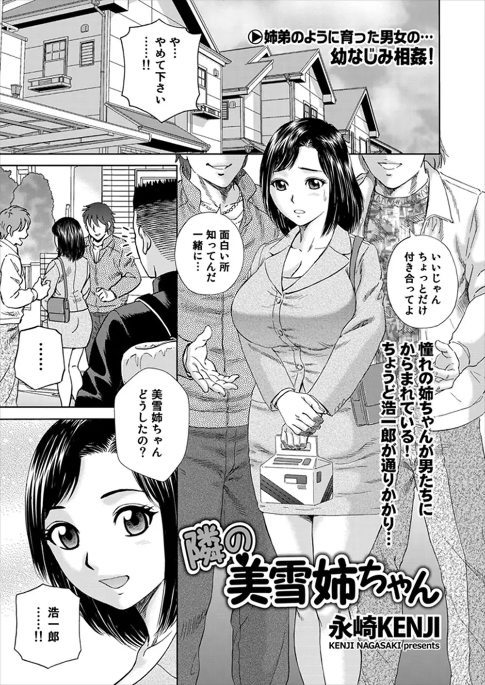 あこがれの巨乳幼なじみに昔のようにちんこをいたずらされたが、成長した2人はさらに上のいたずらへステップアップｗｗｗｗｗｗ