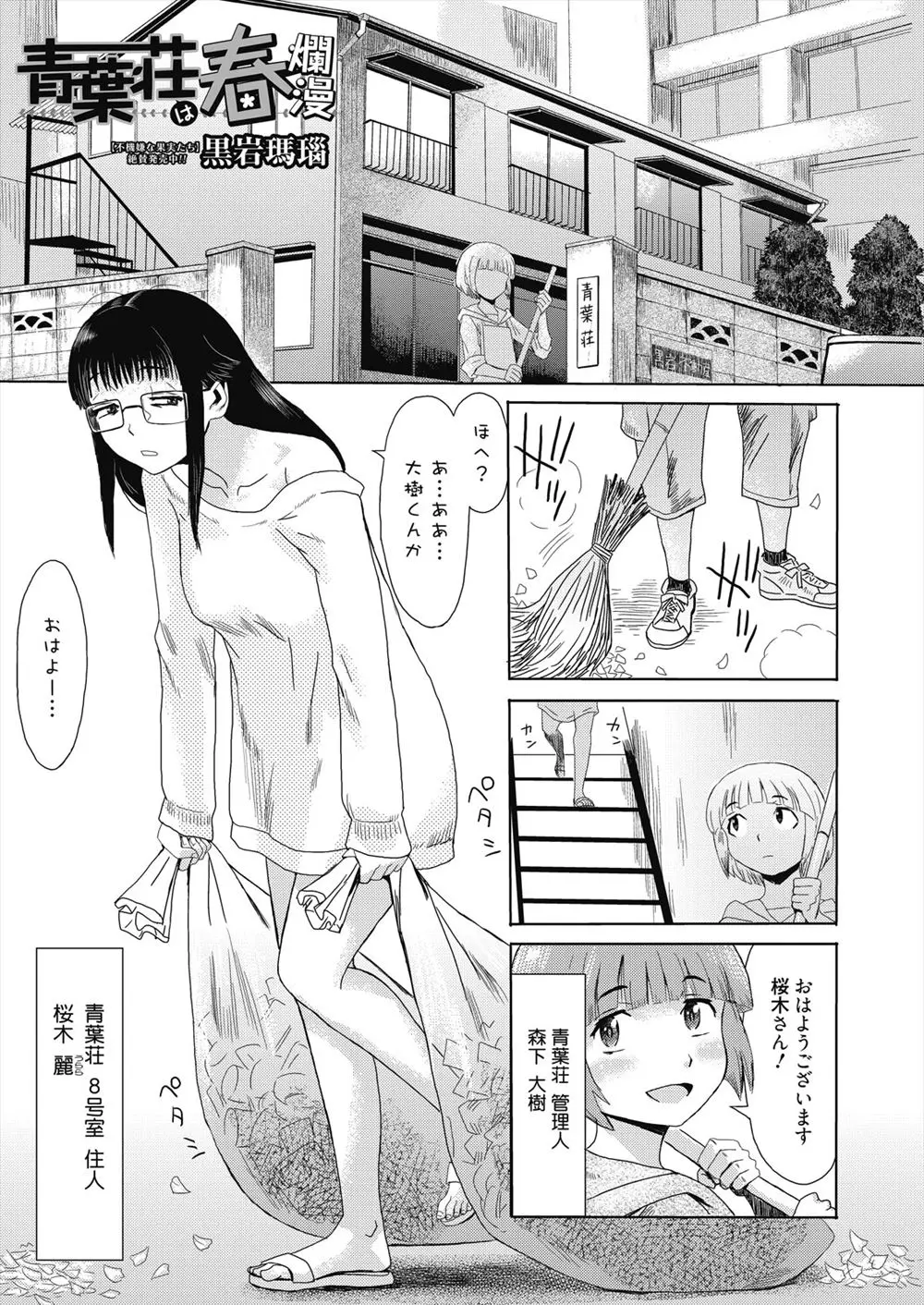 年下だけどしっかりしていて頼りがいのあるショタにだらしない巨乳メガネっ娘がだらしないアヘ顔を晒しながら筆おろししてあげた件ｗｗｗｗｗｗ